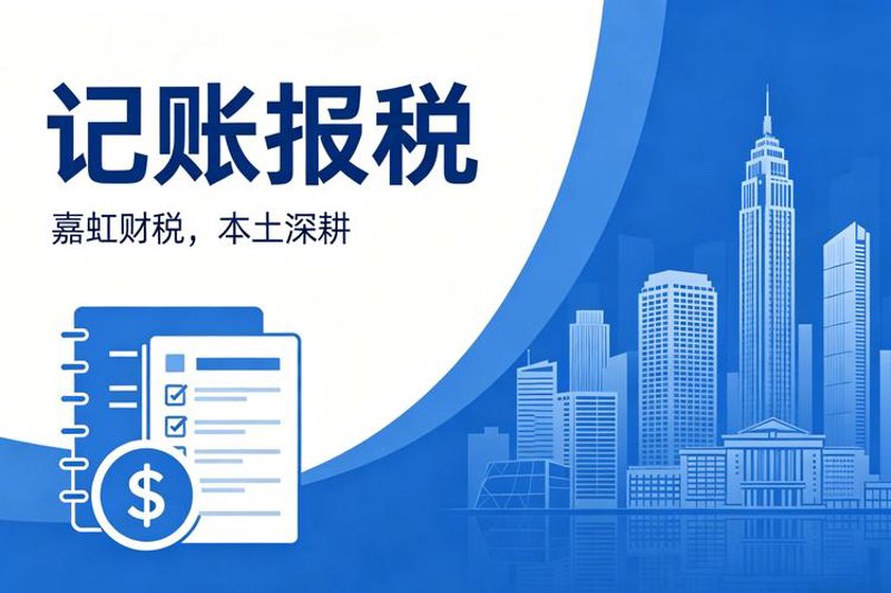 合肥公司注册：企业成长的新起点