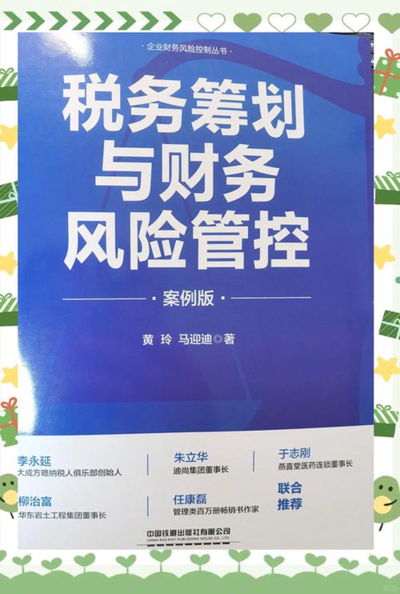 工商注册代办:中小企业成长的“助推器”