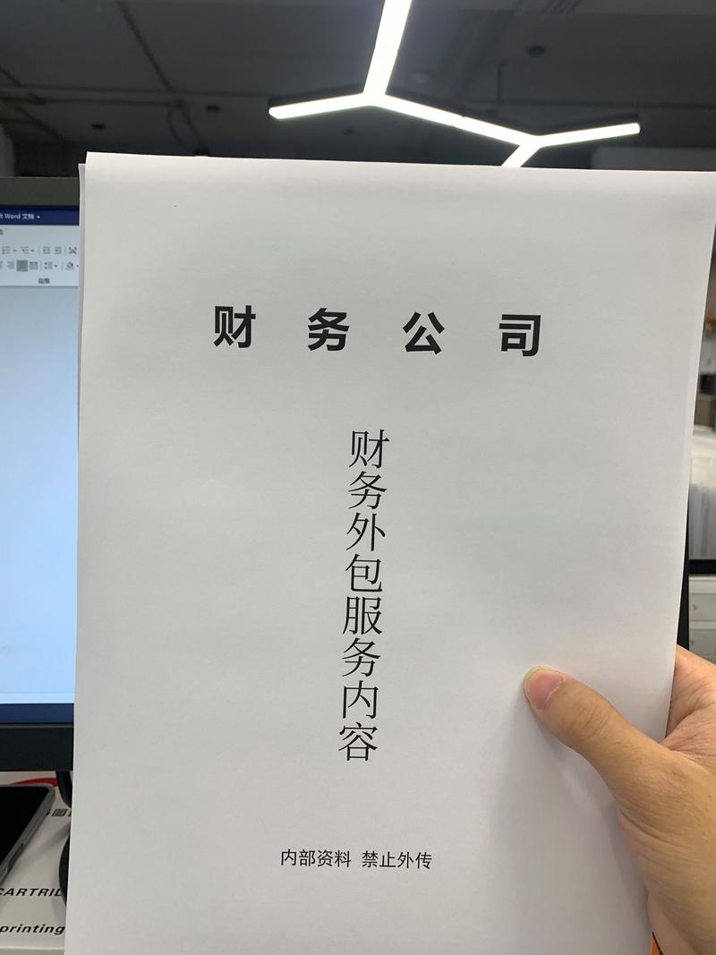 合肥财务管理市场洞察:机遇与挑战并存