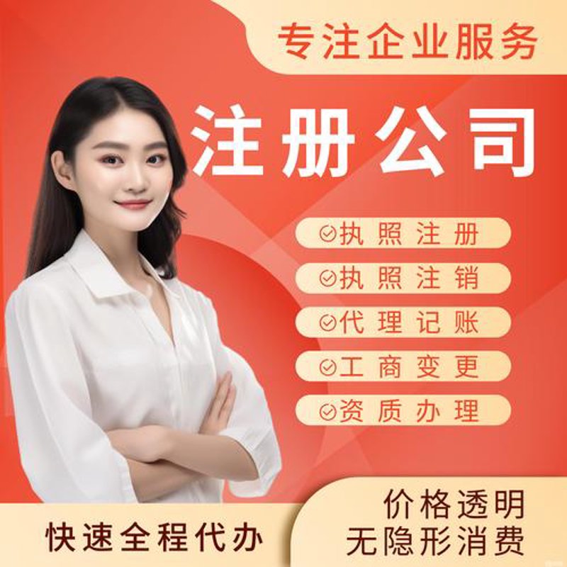 代理记账报税:为企业减负增效的秘密武器