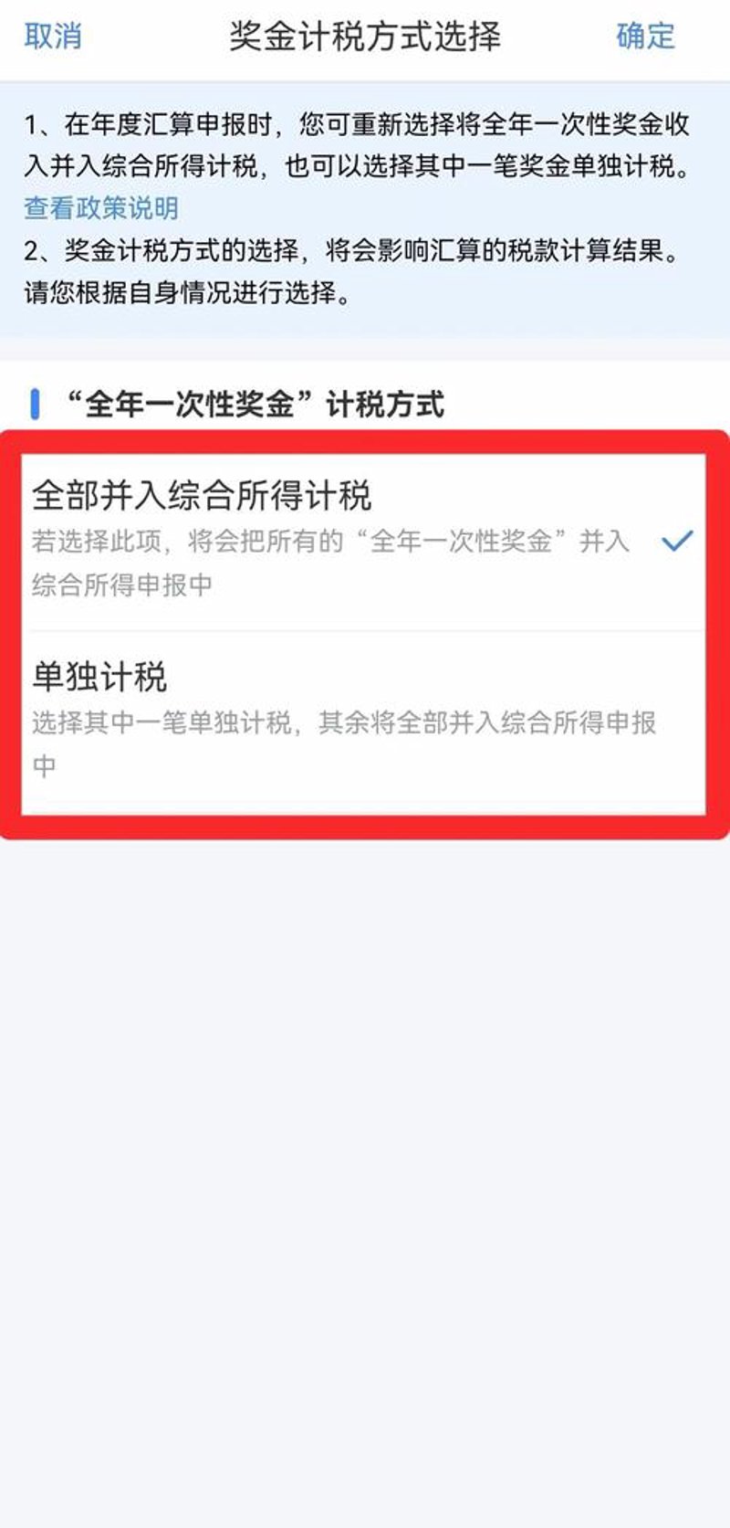 合肥代理记账行业动态:为企业财务保驾护航